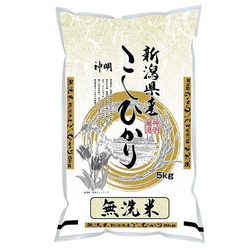 無洗米 新潟コシヒカリ 5kg 新潟県 返品種別B