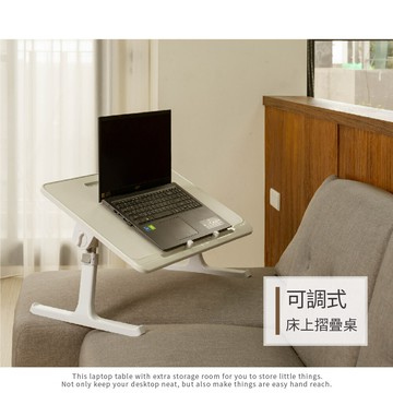 h&r安室家簡約風床上電腦桌/摺疊桌-fcf17