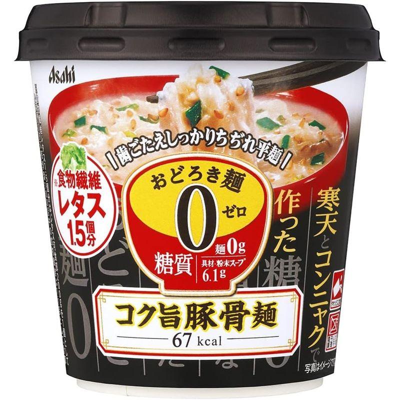 アサヒグループ食品 おどろき麺0(ゼロ)コク旨豚骨麺 20.7g×6個