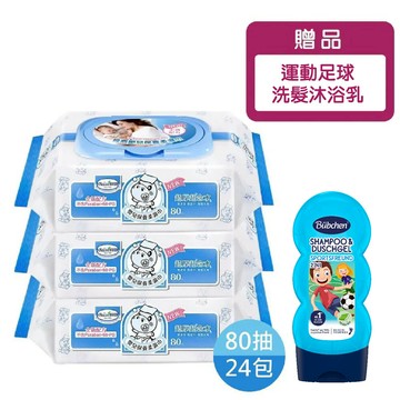 台灣 Baan貝恩 嬰兒保養柔濕巾-無香料80抽(24包/箱)【公司指寄】