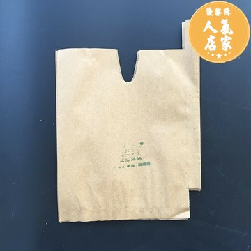 防蟲袋 桃子套袋專用袋黃桃袋桃子紙袋黃桃水蜜桃蟠桃紙袋防蟲防雨水桃袋