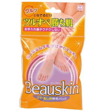 KOKUBO 日本原裝進口 美肌除毛按摩器