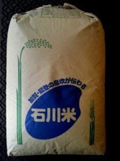 こしひかり　玄米　30kg　　令和5年産　　　　品質保証米