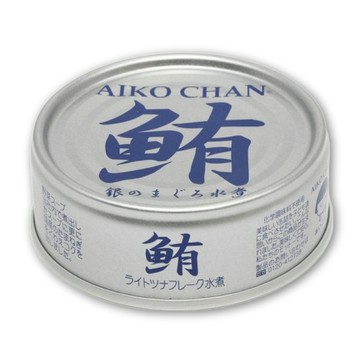 伊藤食品【水煮鮪魚罐頭(銀)】70g