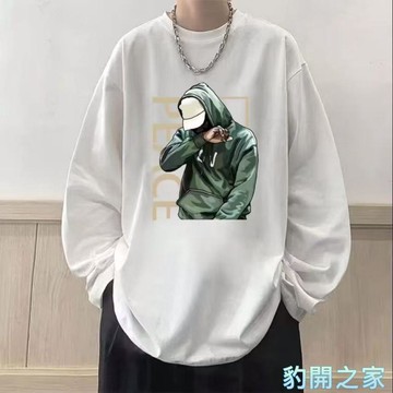 【豹開之家】M-8XL男生長袖T恤 大尺碼內搭打底衫 休閒寬鬆百搭圓領長袖上衣 印花T恤 薄款大學T 男生衣服C255