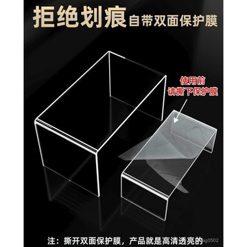 ⚡臺灣爆品⚡亞克力u型架透明置物架桌麵化妝品手辦樂高展示收納增高隔闆分層 UGTB