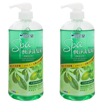雪芙蘭 SPA 純淨清新舒涼洗髮精 無矽靈 天然APG潔淨成分 pH5.5 添加薄荷精油 + 綠茶萃取  650g  2瓶