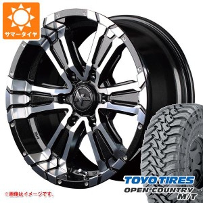 サマータイヤ 265/65R17 120/117P トーヨー オープンカントリー M/T ...