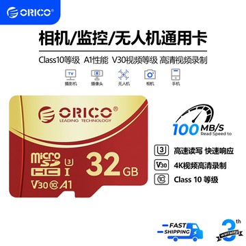 ORICO 32GB microSD (TF) 卡 - C10 A1 級小容量,適用於手機、平板電腦和相機 (F3)