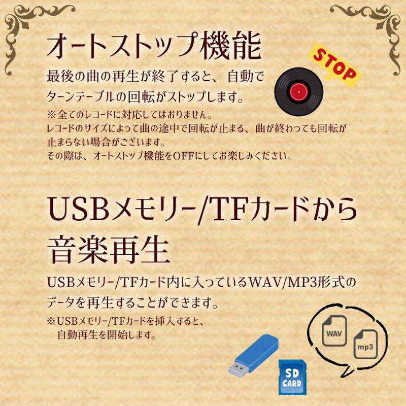 レコードプレーヤー bluetooth スピーカー USB 録音 再生 ブルートゥース FMラジオ EPアダプター マルチプレーヤー 持ち運び 多機能  | LINEブランドカタログ