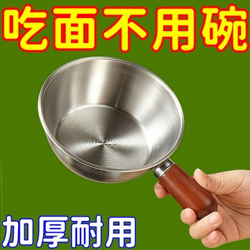 💥免運臺灣有貨💥可開票💥【爆款】食品級304泡麵碗家用不銹鋼小喫碗痠奶碗奶鍋泡麵鍋