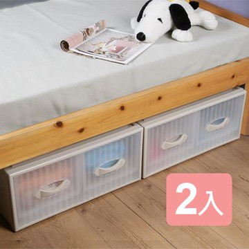 真心良品 KEYWAY 聯府 面寬50.9cm 雅適加寬雙抽式收納整理箱-2入