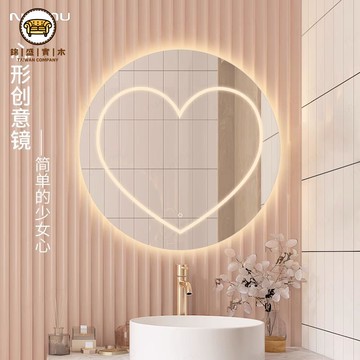 免運 110v智能鏡子 化妝鏡 浴室鏡 智能鏡  浴室輕奢圓形心形化妝鏡led燈浴室鏡ins壁掛衛生間智能鏡掛墻附發票 工廠直銷 全館折扣 j16