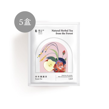 【薰衣草森林Select】炒米養顏茶7入組x5盒 | 香草茶 沖泡飲 蘋果 火龍果 玫瑰 陳皮 香草茶 花草茶 香草
