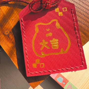 紅色大吉御守 - 波子角蛙