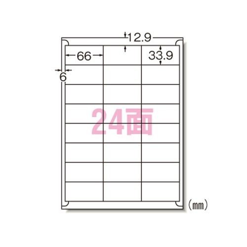 エーワン レーザープリンタラベル 24面 500シート入 箱 28649 文房具 オフィス 用品