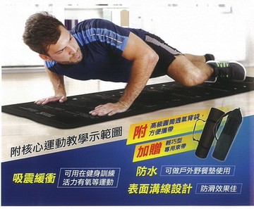 成功 4710 加厚有氧核心運動墊【APP滿額下單10%點數(單一帳號最高5000點)】1/31止