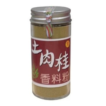 【紅藜之家】土肉桂粉