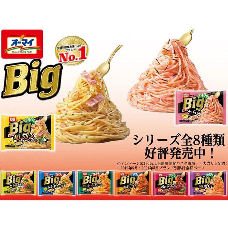 冷凍オーマイ Big ボロネーゼ 380g×12袋