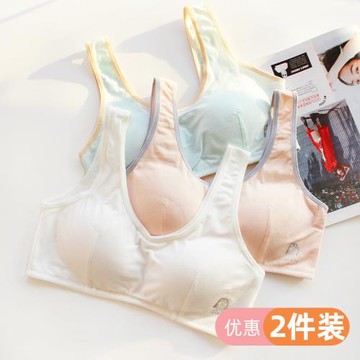 純棉少女無鋼圈內衣固定薄杯發育期初中生高中生文胸小胸大碼背心