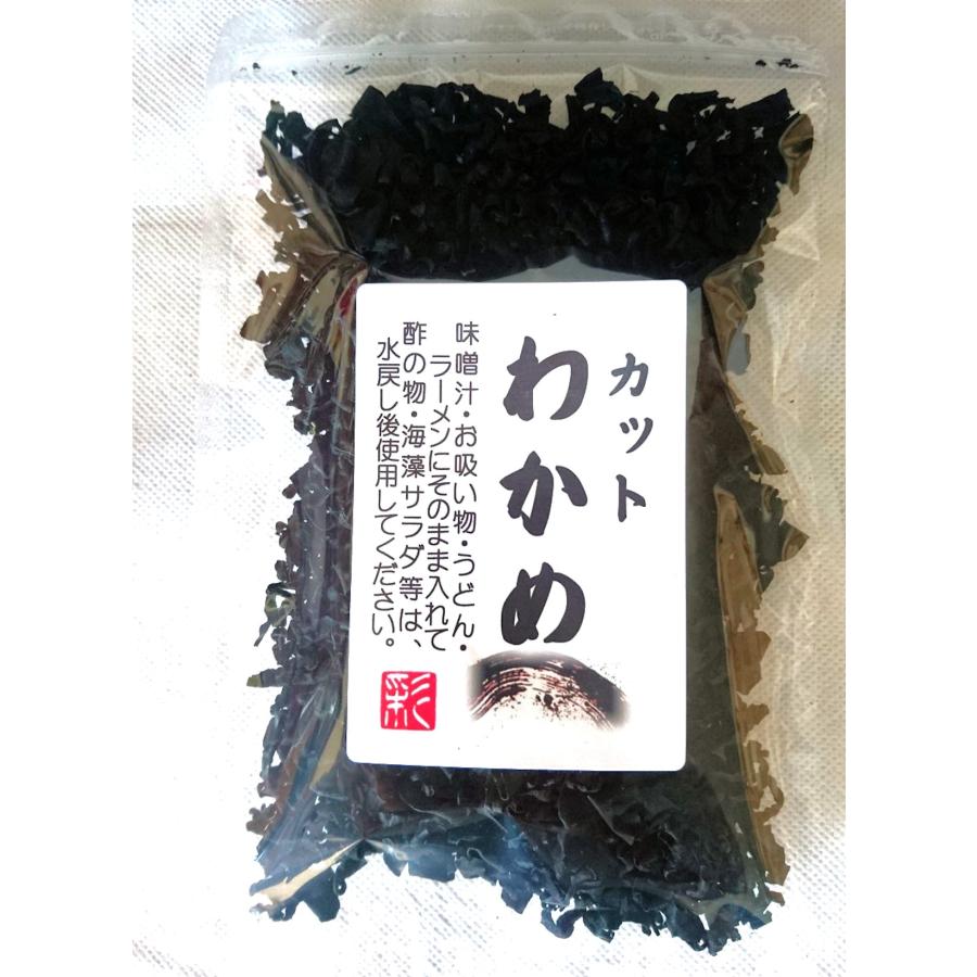 カットわかめ　40ｇ 国産 簡単・お徳用　酢の物、みそ汁、お吸い物、うどん、ラーメン、海草サラダ