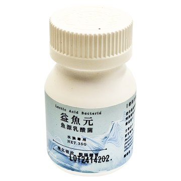 EVOLUTION MANUFACTURING 進化製造所 益魚元魚源乳酸菌 水族魚類專用 促進消化吸收 增強免疫力  35g  1罐
