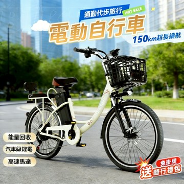✨免掛牌 110V電動輔助自行車 折疊電動車 電動腳踏車 電動自行車 長輩女生通勤代步 前車籃置物 可雙載電動車保固一年