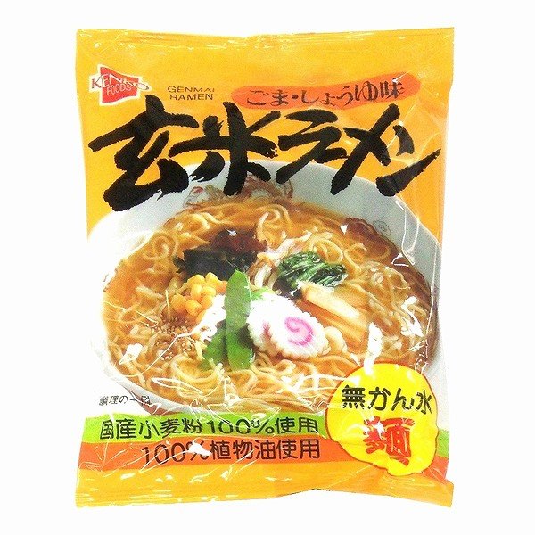 玄米ラーメン 100g