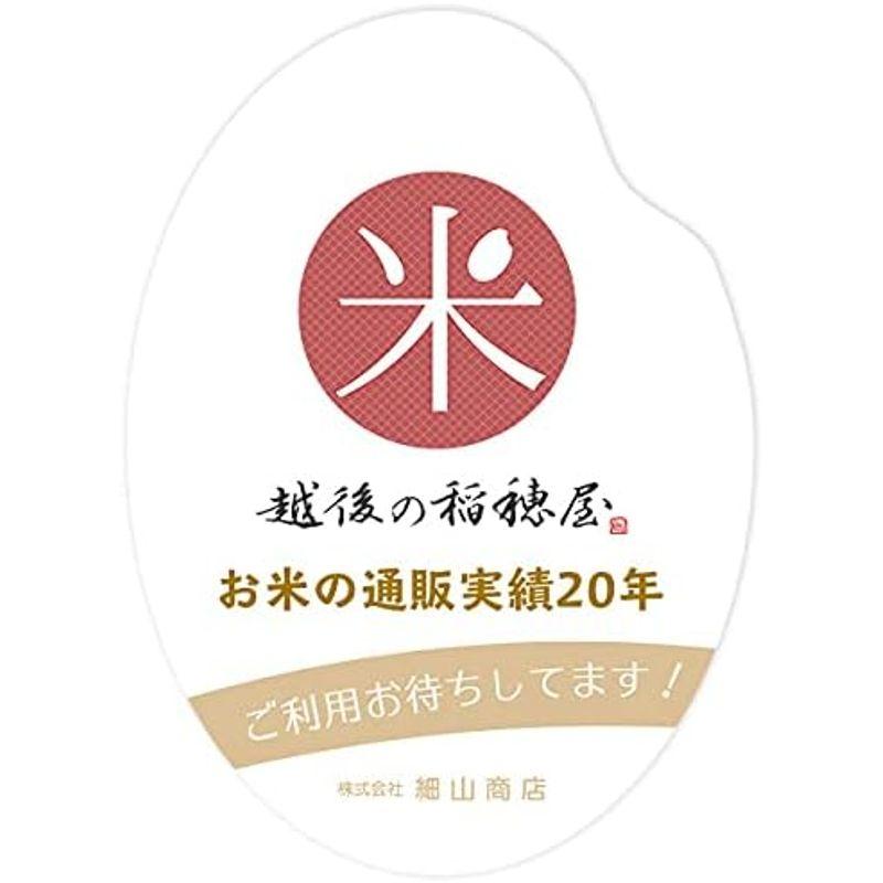 新潟産コシヒカリ10kg 令和5年産