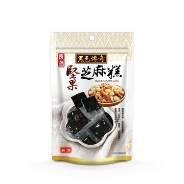 ~省錢叔叔~良澔 黑色傳奇 堅果芝麻糕 全穀芝麻糕 袋裝155g （純素）嚴選黑芝麻 添加優質堅果 一袋約10小包