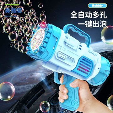 免運 泡泡機兒童手持全自動防漏水燈光工程車泡泡槍男女孩玩具禮物M1129
