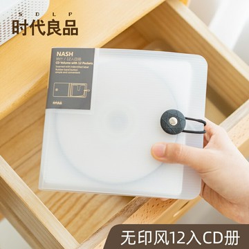 時代良品CD收納專輯收納盒冊架盒包光碟光盤碟片游戲盤ins風DVD箱