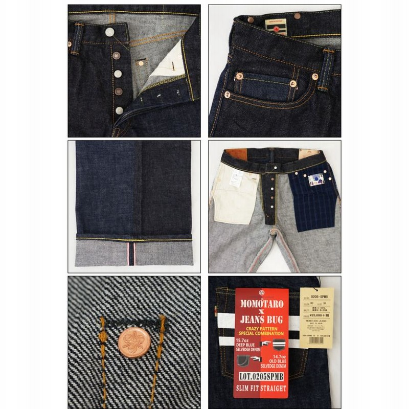 MOMOTARO JEANS 桃太郎ジーンズ × JEANS BUG 別注 出陣 × 銅丹 クレイジースペシャル スリム ストレート コラボ  ヴィンテージ レーベル 切替 限定 0205-SPMB | LINEブランドカタログ