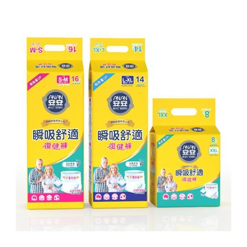 [安安]瞬吸舒適復健褲 S-M/L-XL/XXL 兩箱組