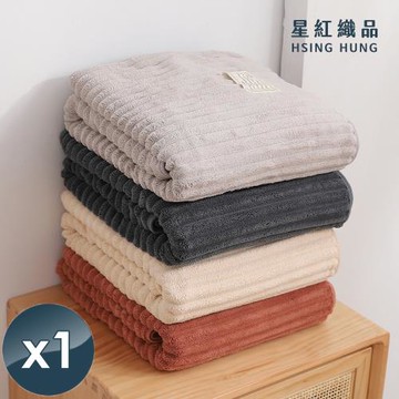 星紅織品 加大款波浪直條珊瑚絨可扣式浴巾x1入