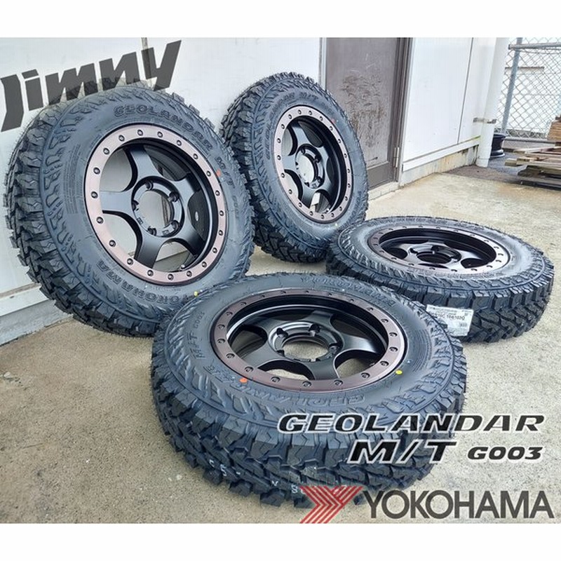 マッドタイヤ Jb64 Jb23 Jb22 Ja12 Ja11 ジムニー 新品タイヤホイール4本セット ヨコハマ ジオランダー Mt G003 185 85r16 175 80r16 195r16 通販 Lineポイント最大0 5 Get Lineショッピング