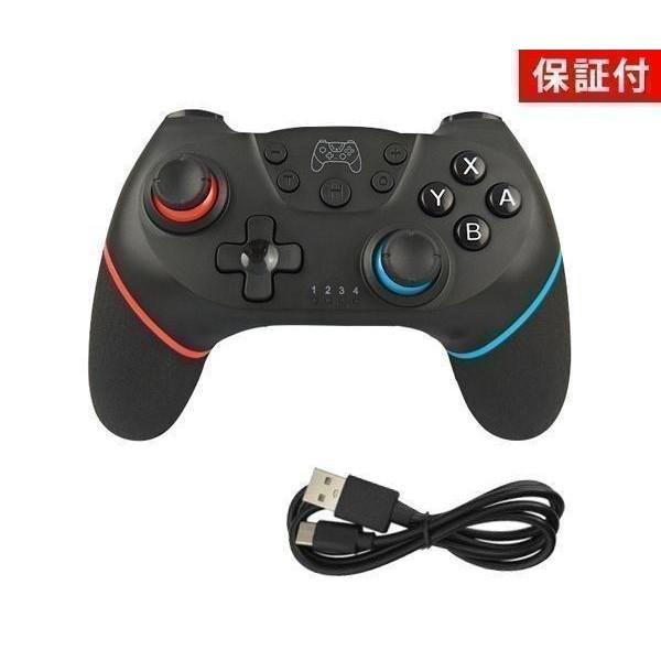 1年保証付 Switch コントローラー プロコン PROコントローラー 無線 ワイヤレス 連射機能 Lite対応 スイッチ ((S 通販 LINEポイント最大0.5%GET LINEショッピング 互換品 Proコントローラー プロコン Nintendo Switch スイッチ