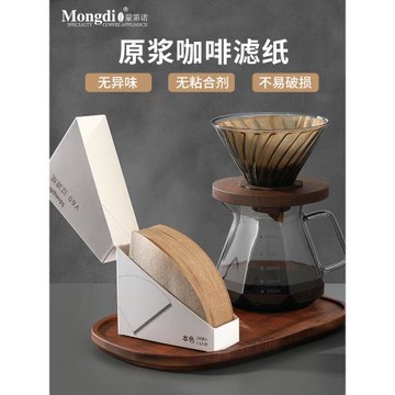 咖啡濾紙咖啡過濾紙手沖v60濾紙濾網滴漏式美式咖啡機扇形咖啡紙