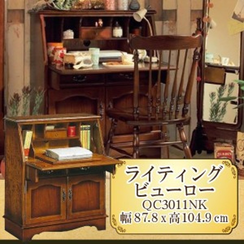 最終値引　カリモク家具　ライティングビューロー　レトロ　アンティーク 楽天市場】【開梱設置無料】 カリモク ライティングデスク