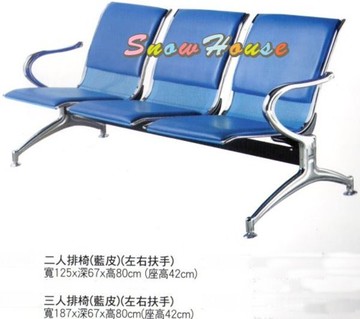 ╭☆雪之屋居家生活館☆╯S322-12/13 左右有扶手排椅/公共椅/等候椅