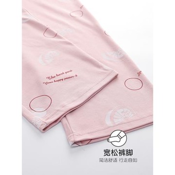 浪莎春秋季睡褲女士純棉寬松大碼長褲全棉夏天可外穿家居褲秋薄款