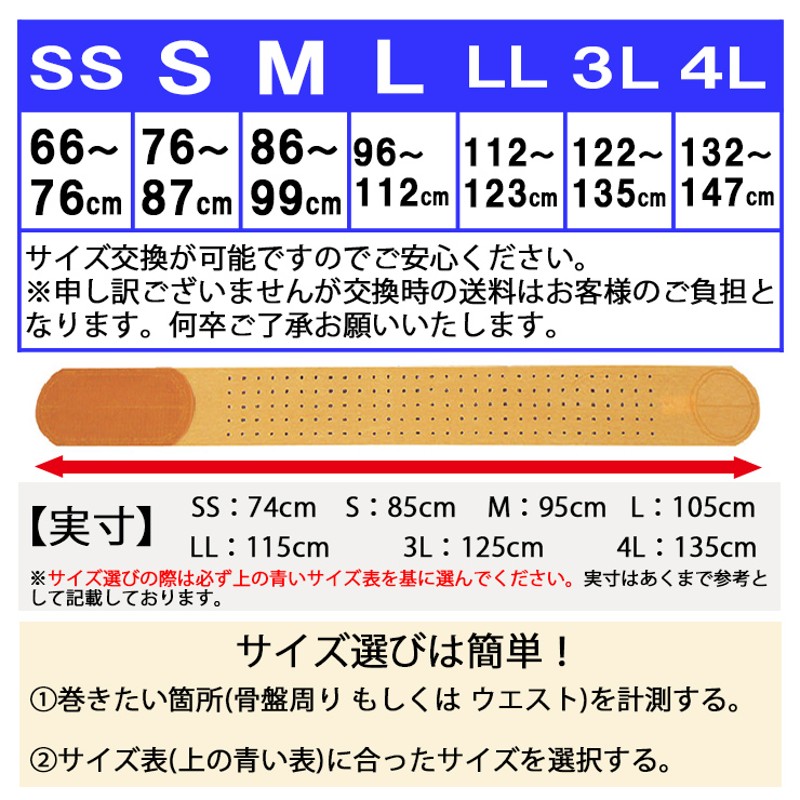 土日祝も即日発送 骨盤ベルト 腰痛ベルト 57%オフ コルセット 腰痛サポートベルト 丸型骨盤バンド サポーター 小 〜 大きいサイズ ゴム 医療用  ぎっくり腰 | LINEショッピング