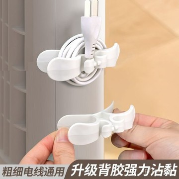 店家精選🌈廚房收納繞線器桌麵理線器插頭固定器纏繞線夾電源線全套 7UA2
