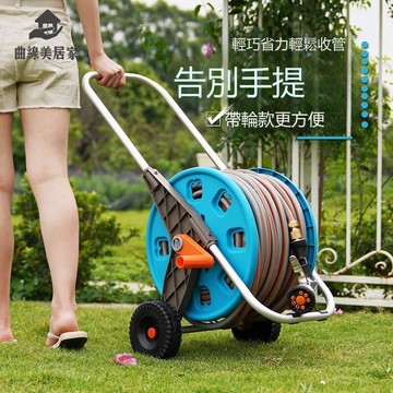 家用高壓水槍 洗車工具庭院沖洗水軟管 花園澆花帶輪水管 架澆菜神器Q9/12