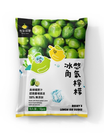 憋氣檸檬原味冰角