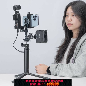 【台灣公司 可開發票】內置充電寶提詞器支架適用大疆pocket3三腳架Pocket2桌面手持角架