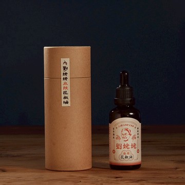 【劉姥姥麻辣花椒油】嗜辣者必嚐 手工秘制 爽辣夠勁 五辛素可用