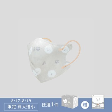 1-3歲3D透氣醫療口罩(30入) - 棉花糖狗狗