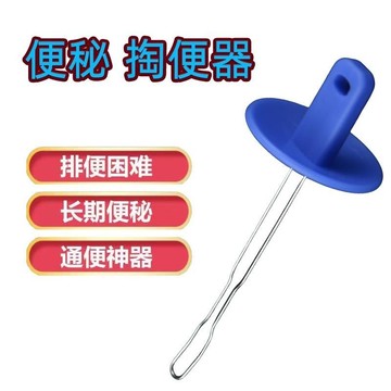 臺灣🙌8H出🔥通便器老年人掏便器鐵絲掏便勺通便棍室內臥床便秘男女加粗掏便棍