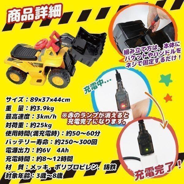 電動乗用カー電動乗用ブルドーザー充電式3~8歳キッズ子供用乗り物電動乗用玩具簡単組立幼児キッズ子供用乗用車おもちゃハンドル操作